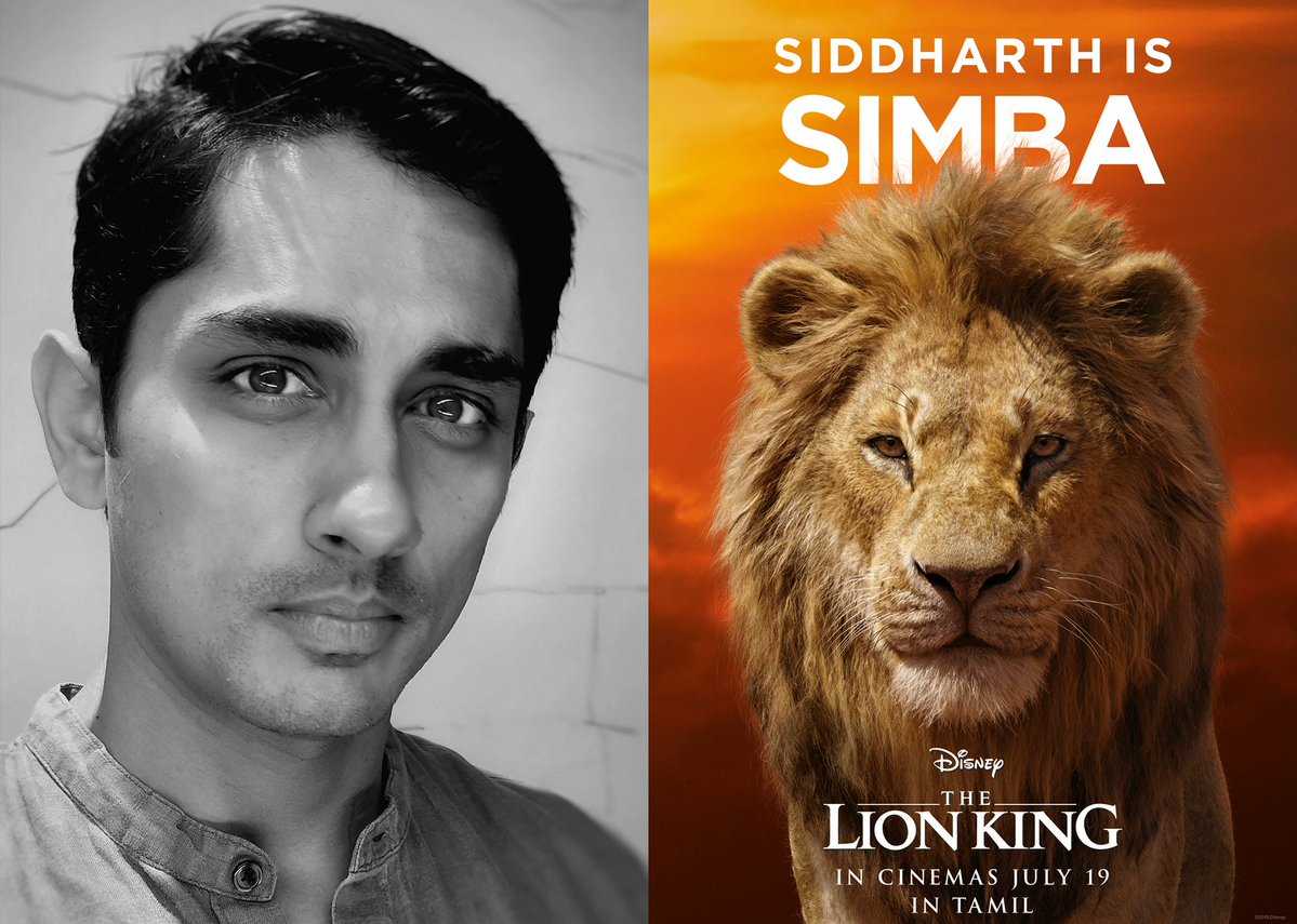 siddharth lion king